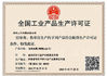 China Luoyang Sanwu Cable Co., Ltd., Certificações
