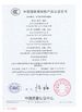 China Luoyang Sanwu Cable Co., Ltd., Certificações